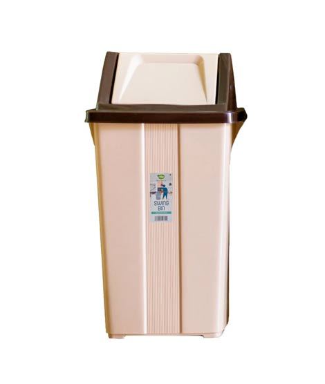 iShopping - Appollo Modern Design Swing Bin -Beige