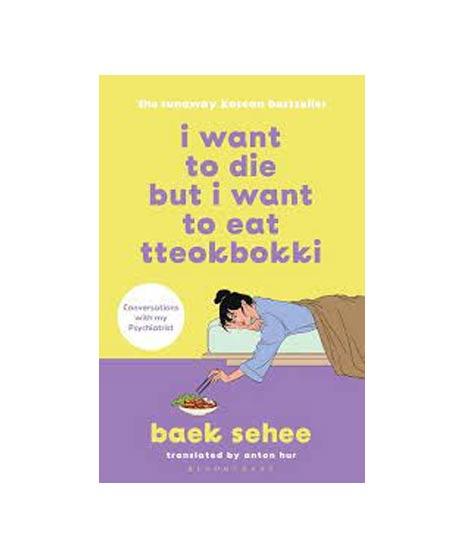 iShopping - I Want To Die But I Want To Eat Tteokpokki Book