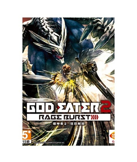 iShopping - God Eater 2: Rage Burst Game For PS4