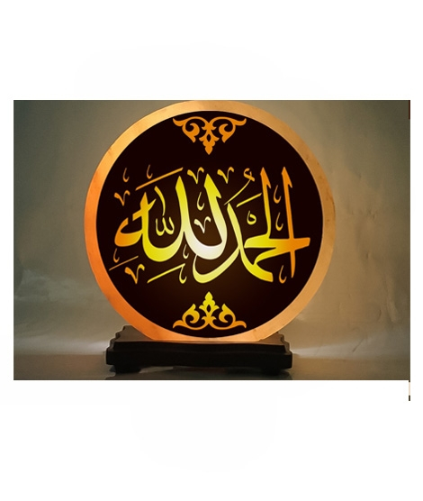 iShopping - Hatimi Store Calligraphy Laser Wooden Salt Lamp (0009)