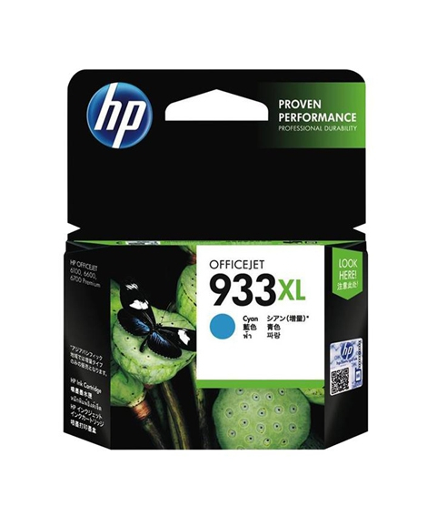 iShopping - HP 932XL High Yield Ink Cartridge Cyan (CN054AA)