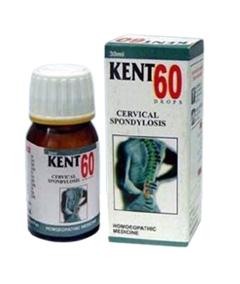 iShopping - KarachiShop Kent 60 Drop For Neck Pain 