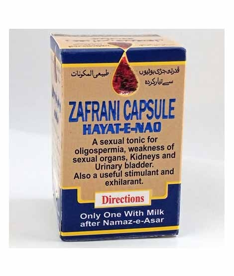 iShopping - KarachiShopPk Zafrani Capsules For Men