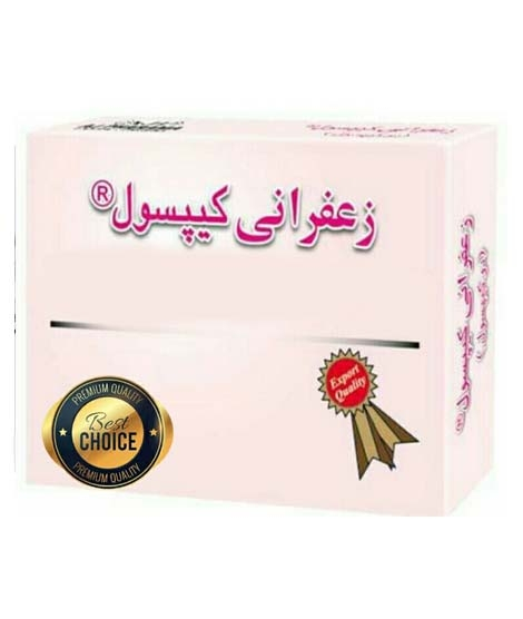 iShopping - Royal Traders Zafrani Capsouls For Men