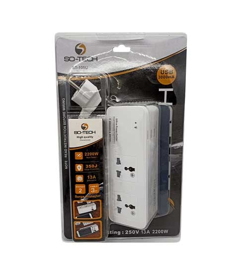 iShopping - Self Shoppers Extension Wire Electric Board (ST-105U)