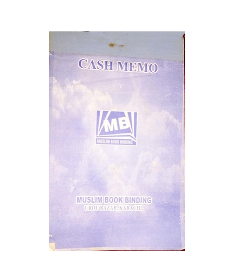 iShopping - SubKuch Cash Memo Bill Book 1/8 (B A10, P 267)