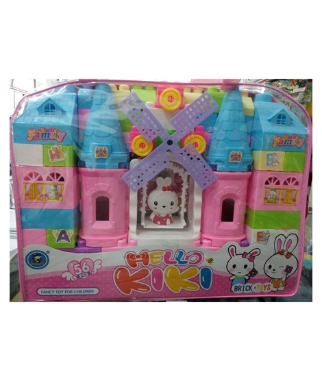 iShopping - ToysRus 56 Pcs Building Block Set (0089)