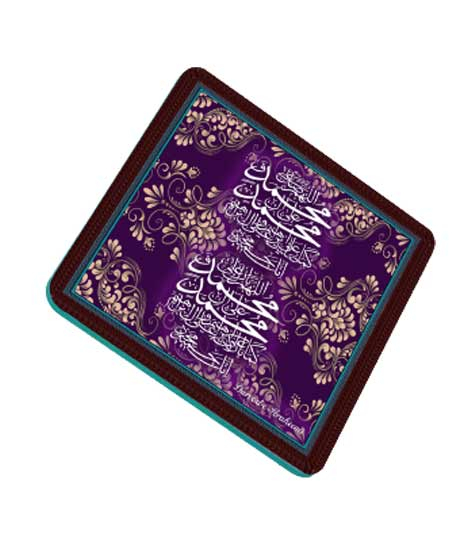 iShopping - Zamzam Kitchens refrigerator Magnet-Purple