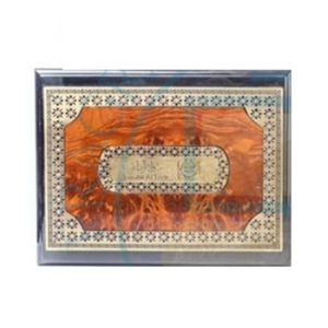 Surrati Jawahir Al Teeb Taqam Gift Set (101047010)