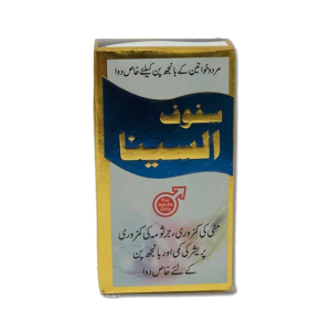 Karachi Shop Safoof Alsina For Infertility And Lack Of Sperms