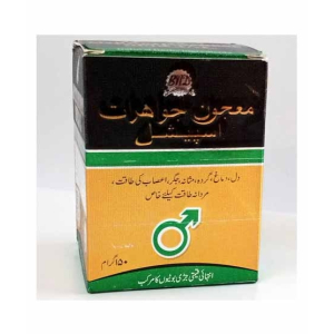 KarachiShopPk Majoon Jawahrat For Men