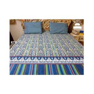 Royal Tex Printed Double Bed Sheet (RTB-5025)