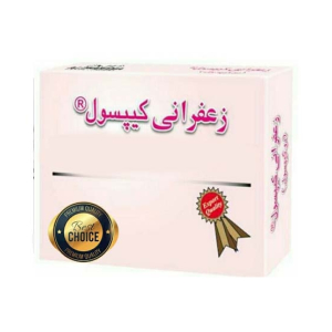 Royal Traders Zafrani Capsouls For Men
