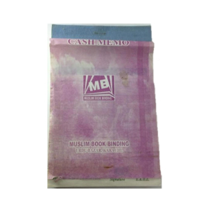 SubKuch Cash Memo Bill Book 1/8 (B A10, P 265)