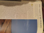 iShopping - Strange Worlds Amazing Places Book