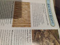 iShopping - 500 Questions and Answers For Animal Book