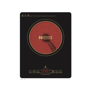 National Gold Infrared Cooker (NG-786-IC02)