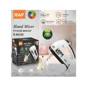 RAF Electric Hand Mixer (R-6633B)