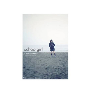 Schoolgirl Book