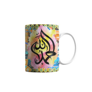 ZamZam Graceful Heaven Printed Mug 