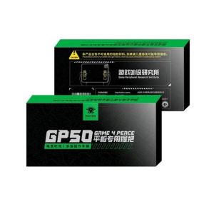Plextone GP50 Gaming Multi-Finger Grip Holder