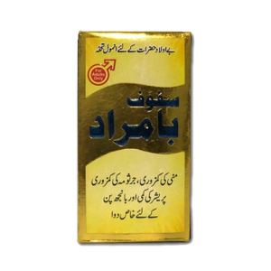 Karachi Shop Safoof Bamurad For Infertility And Lack Of Sperms