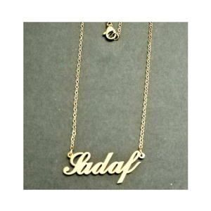 King Sadaf Name Gold Platted Necklace