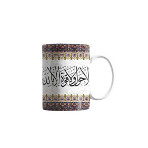 ZamZam Sky Boom Printed Mug