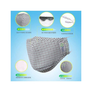 The Mango Shop Washable Reusable Cotton Face For Kids Grey