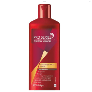 Wella Pro Series Hair Shampoo For Dark Hair Finity - 500ml