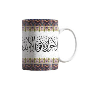 ZamZam Sami Cart Printed Mug