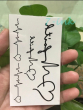 iShopping - G-Mart Electrocardiogram Love Temporary Tattoo Sticker