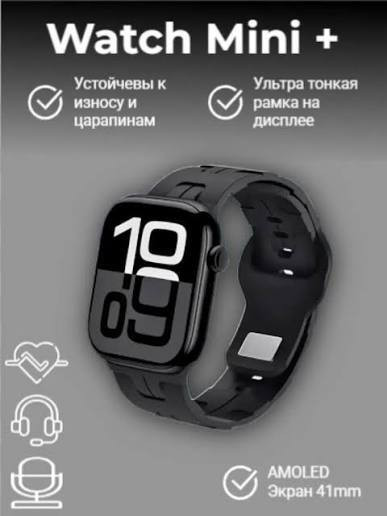 iShopping - Jtechzone HK11 Mini + Amoled Display Smart Watch