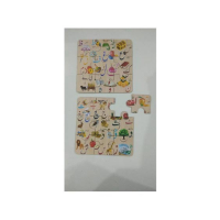 Afreeto Urdu Wooden Puzzles For Kids Learning