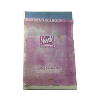 SubKuch Cash Memo Bill Book 1/8 (B A10, P 265)
