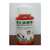 Your Store Atomizing Disinfectant (PM 2.5)