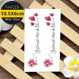 iShopping - M-Mart Red Heart Blossom Flower Temporary Tattoo Sticker