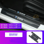 iShopping - G-Mart BMW Car Door Anti Stepping Protection Stickers Pack Of 4