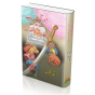 iShopping - Aurangzaib Kay Baad Say Bahadur Shah Zafar Tak Book
