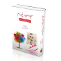 iShopping - Sajjad Haider Yaldram Kay Be Misal Afsane Book