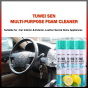iShopping - Muzamil Store Tuwei Sen Multi Purpose Foam Cleaner