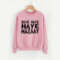 iShopping - AMV Apparels Printed Sweat Shirt For Unisex (0086)