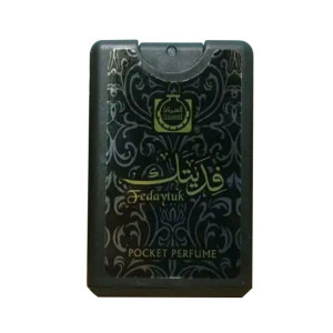 Surrati Fedaytuk Pocket Perfume - 18ml (101041003)