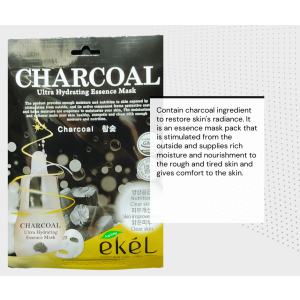Illusion Store Charcoal Mask
