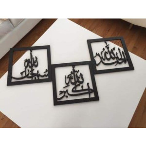 Abdullah`s Fashion Tasbeeh Of Bibi Fatima Set Of Three Frames