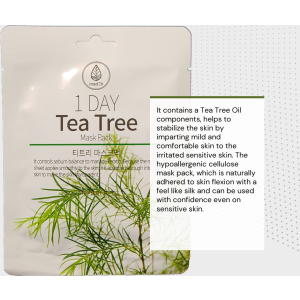 Illusion Store Tea Tree Mask
