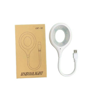 Muzamil Store USB Smart Voice Control LED Light LK50 