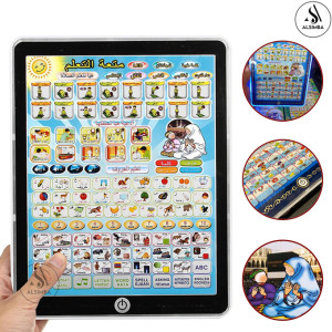 Alsimba Islamic Educational Tablet New Special Edition For Kids (AS-0078)