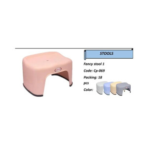 Easy Shop Fiber Home or Washroom Stool