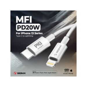 Sigma 20W Fast Charging PD2 Cable - White